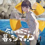 Kyou Kara Koko de Kura"SHIMA"su!? - Manga, Seinen, Slice of Life